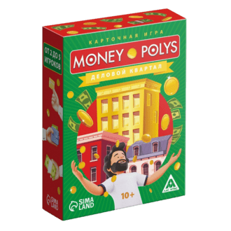 Эконоическая игра «Money Polys. Деловой квартал» 10+