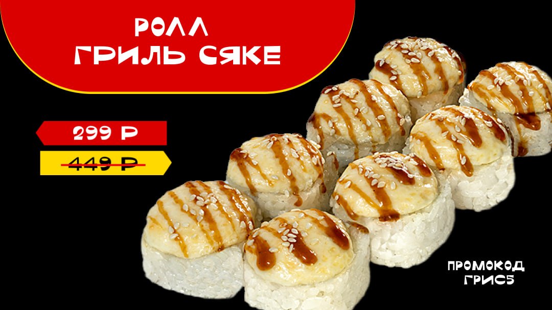 Лови момент!
