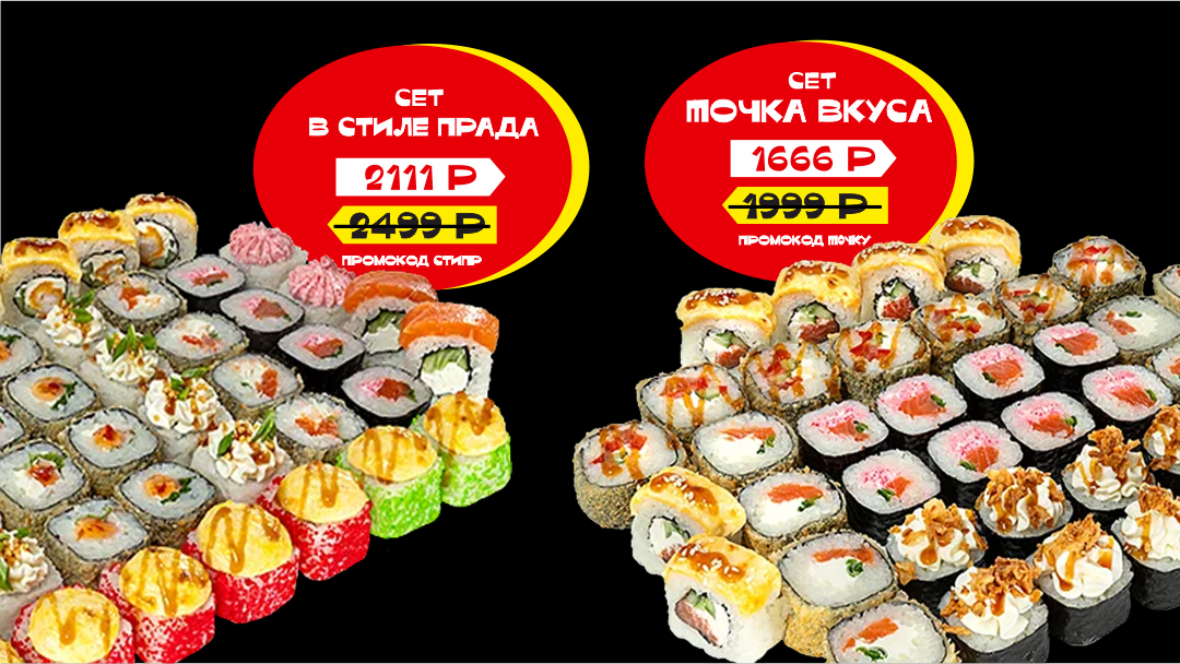 НОВИНКИ! Лови момент! 