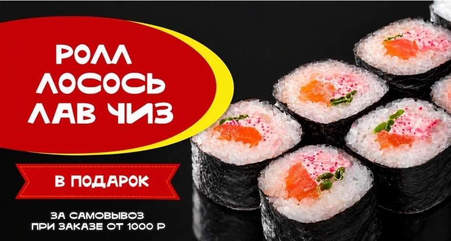 Подарок за шаги! 