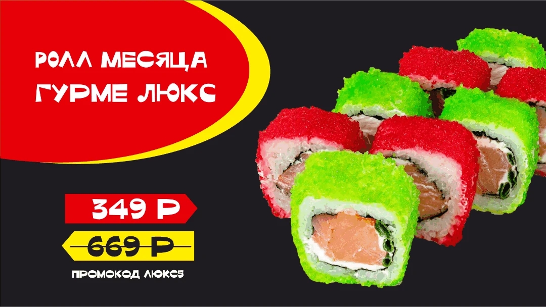 Лови момент!