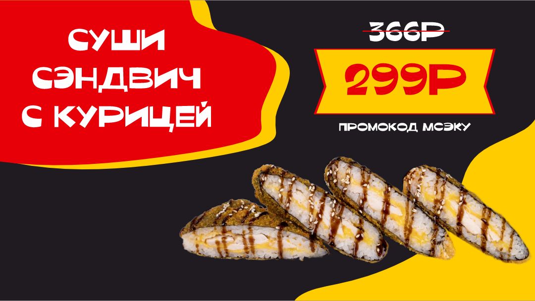 За счастьем сюда!