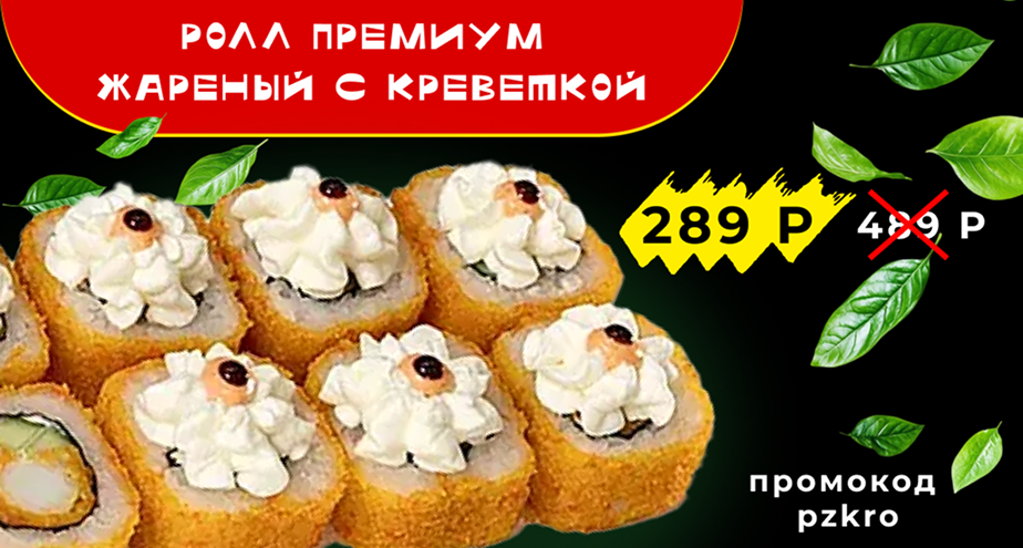 Люкс по цене классики!