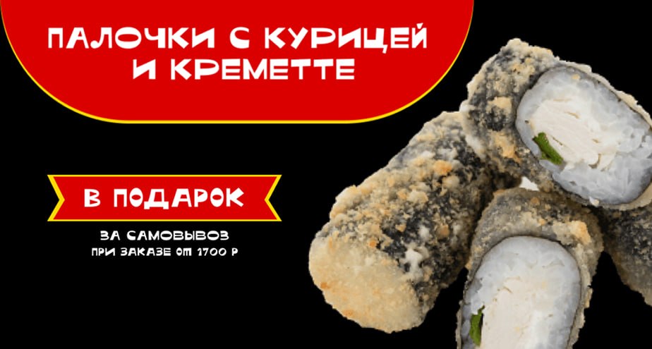 Подарок за шаги! 